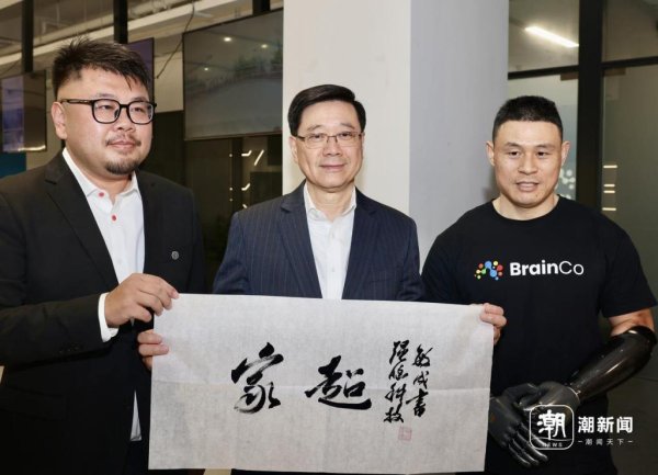 嘉理证券 “杭州六小龙”两位掌门人获任香港特首顾问团成员背后：李家超曾到访企业