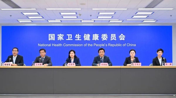 兆富配资 不要轻信! 国家卫健委紧急提醒
