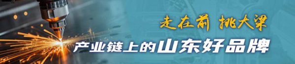 千宏财富 从“芯”突破到“肤”能再生，山东生物医药产业链加速升级